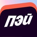 Яндекс Пэй
